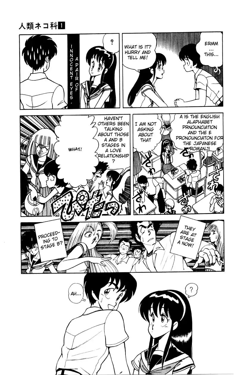 Jinrui Nekoka Chapter 6 3